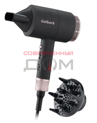 Фен GELBERK GL-D181